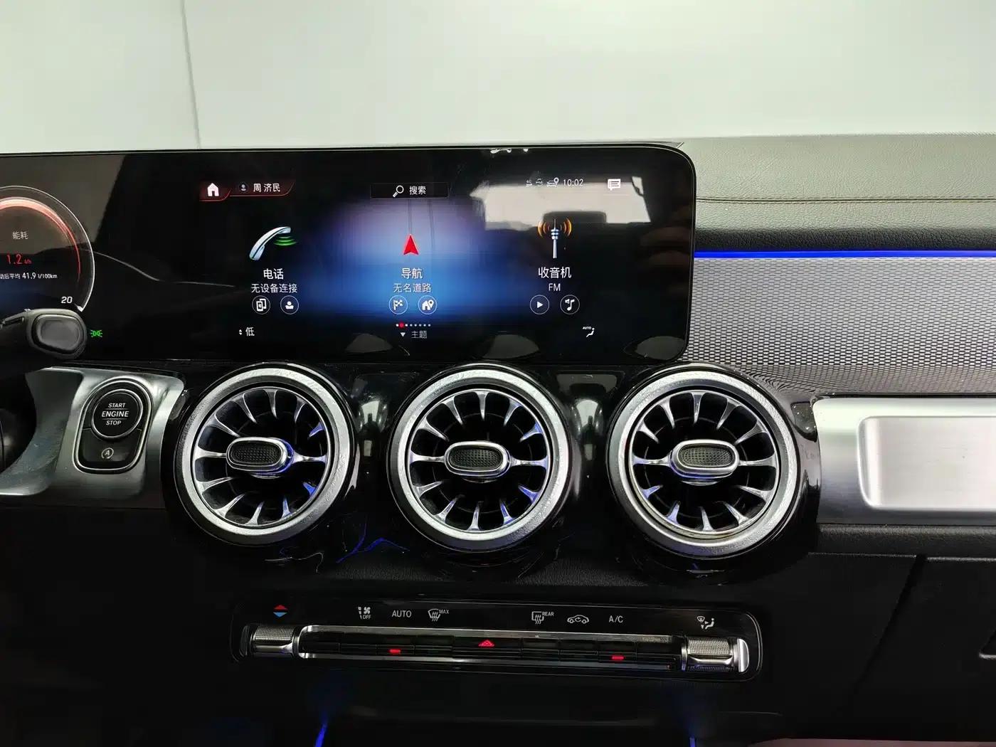 2021 Mercedes-Benz GLB 200 Dynamic — миниатюра 17