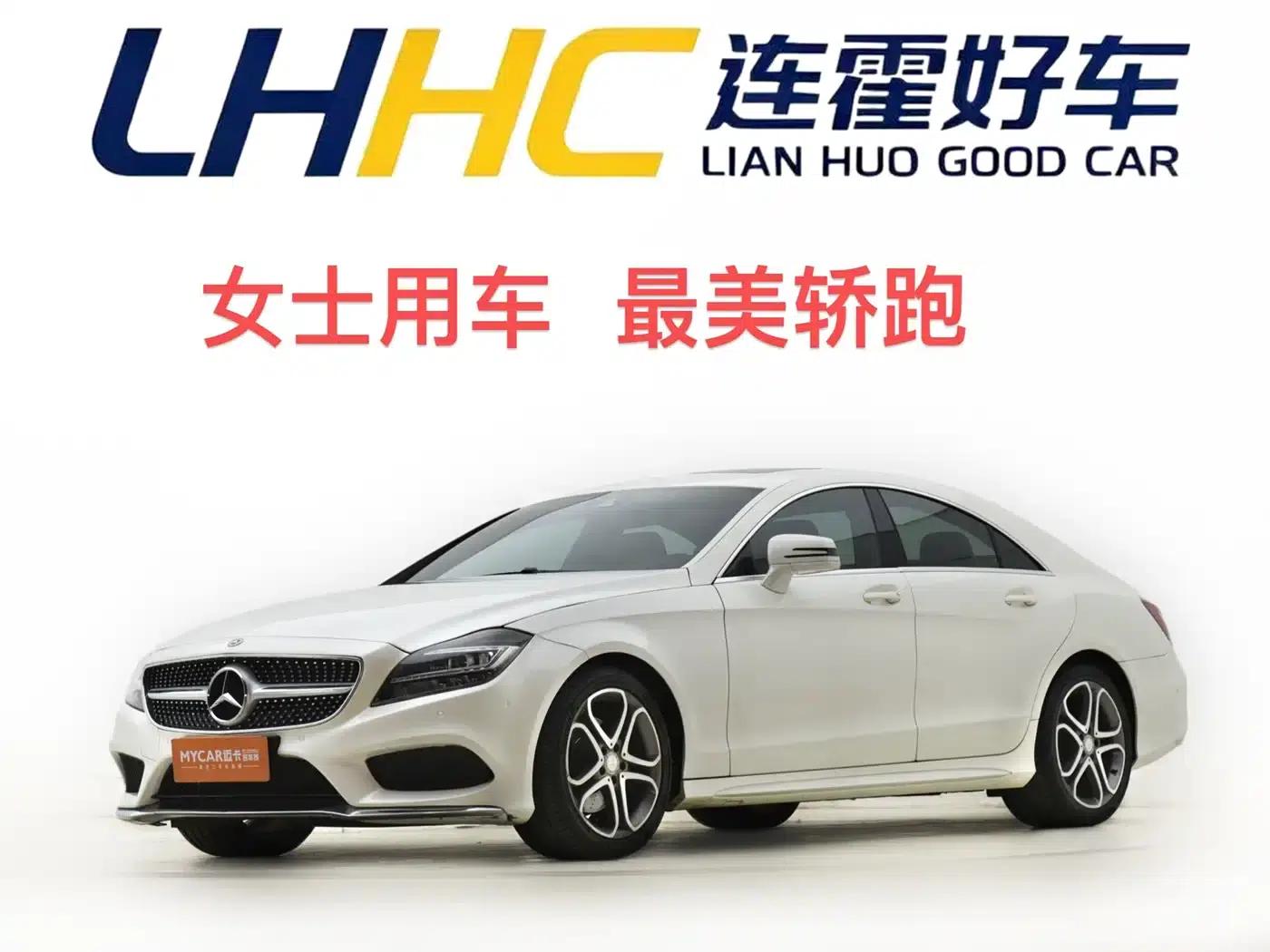 2015 Mercedes-Benz CLS 260 — миниатюра 1
