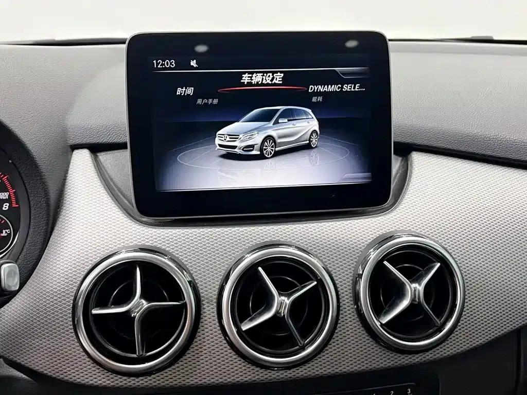 2017 Mercedes-Benz B-Class B 200 Dynamic — миниатюра 8
