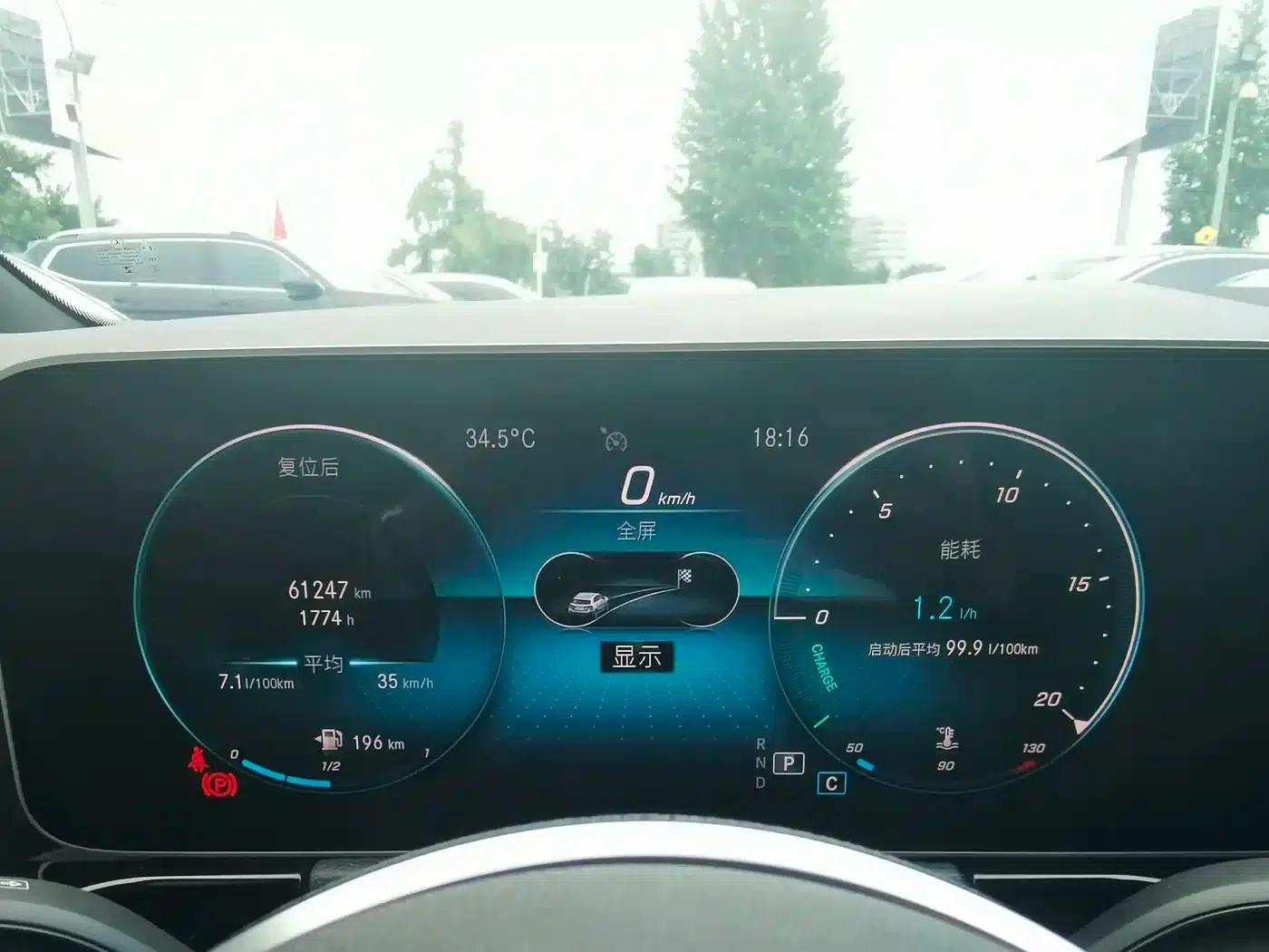 2020 Mercedes-Benz B-Class B 180 — миниатюра 13