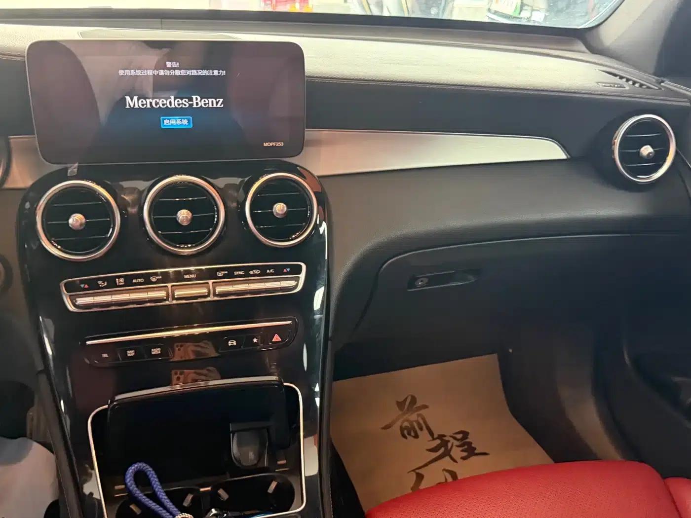 Mercedes-Benz GLC Coupe 2020 GLC 260 4MATIC Coupe SUV — миниатюра 12