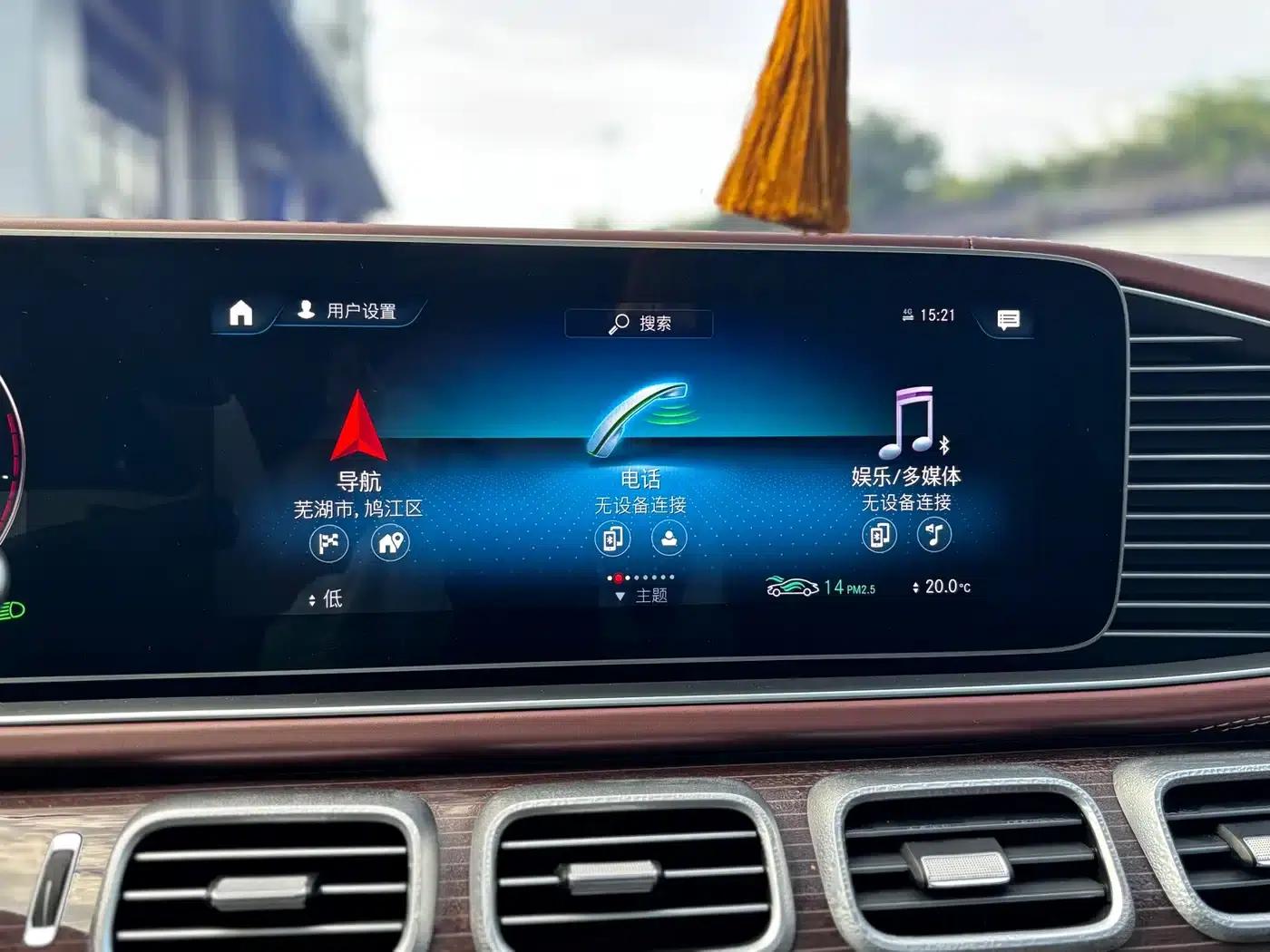 2021 Maybach GLS 480 4MATIC — миниатюра 16