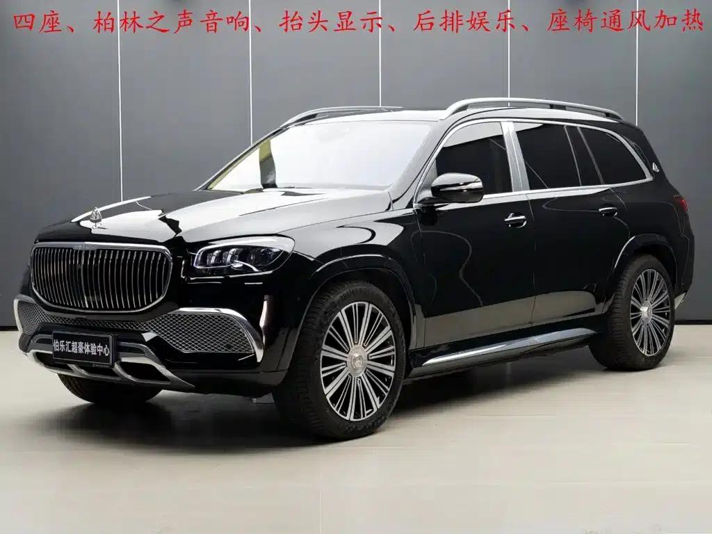 2022 Maybach GLS 600 4MATIC Elegant Edition — миниатюра 1