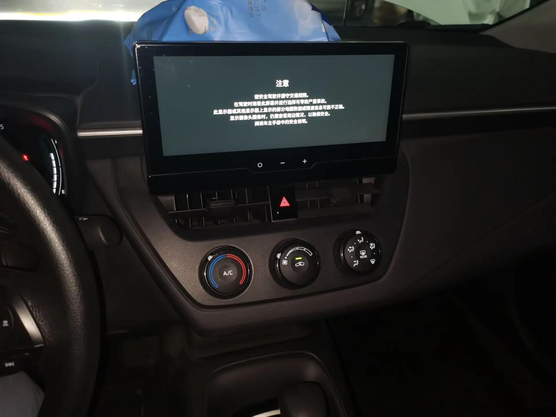 Toyota Corolla 2023 1.5L Pioneer Edition — миниатюра 10