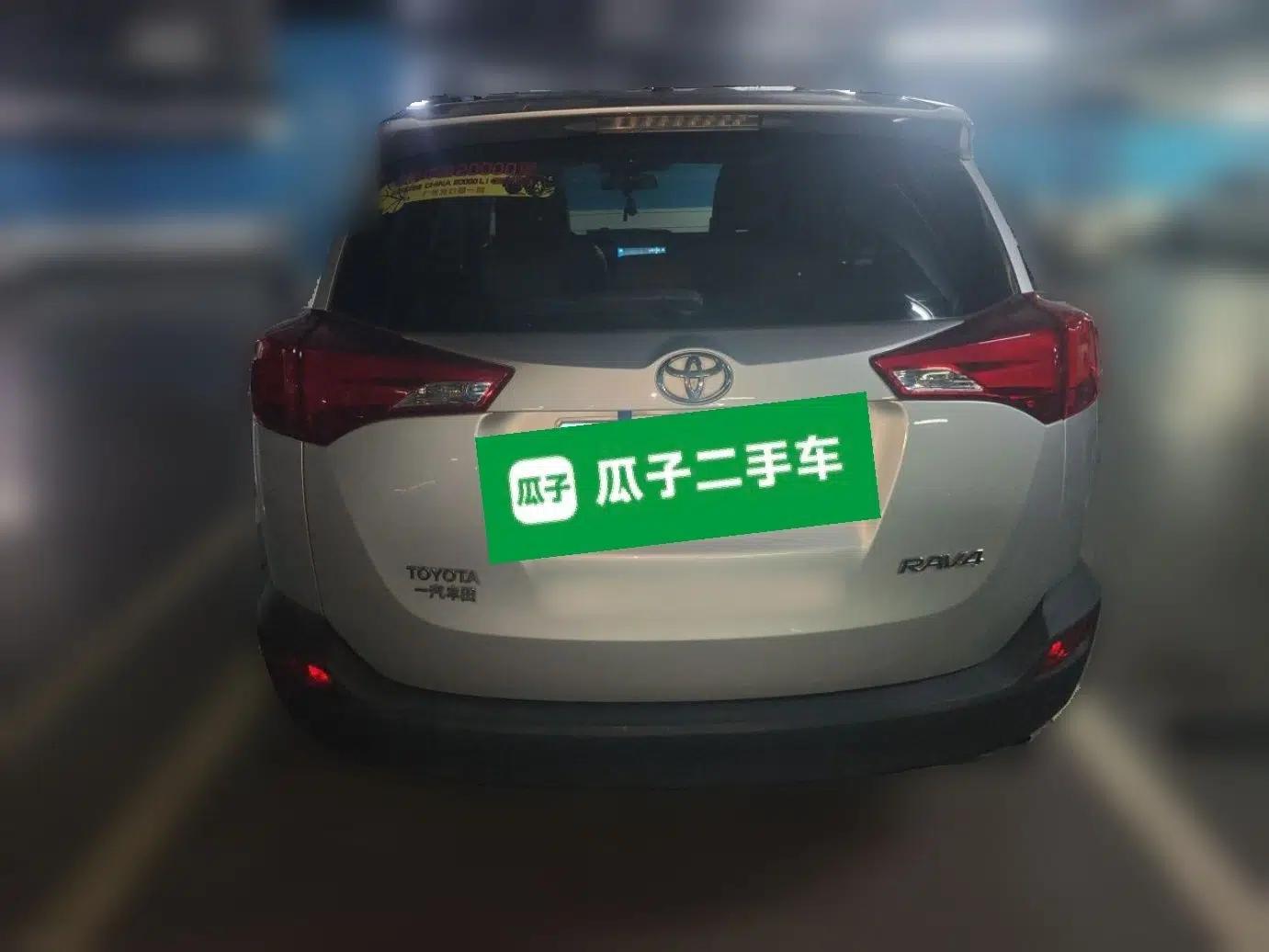 Toyota RAV4 2013 2.0L CVT Two-Wheel Drive Urban Edition — миниатюра 5