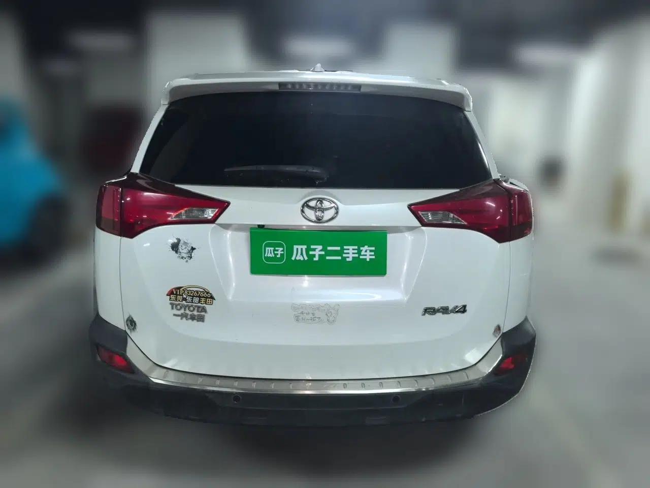 Toyota RAV4 2015 2.0L CVT Two-Wheel Drive Fashion Edition — миниатюра 5