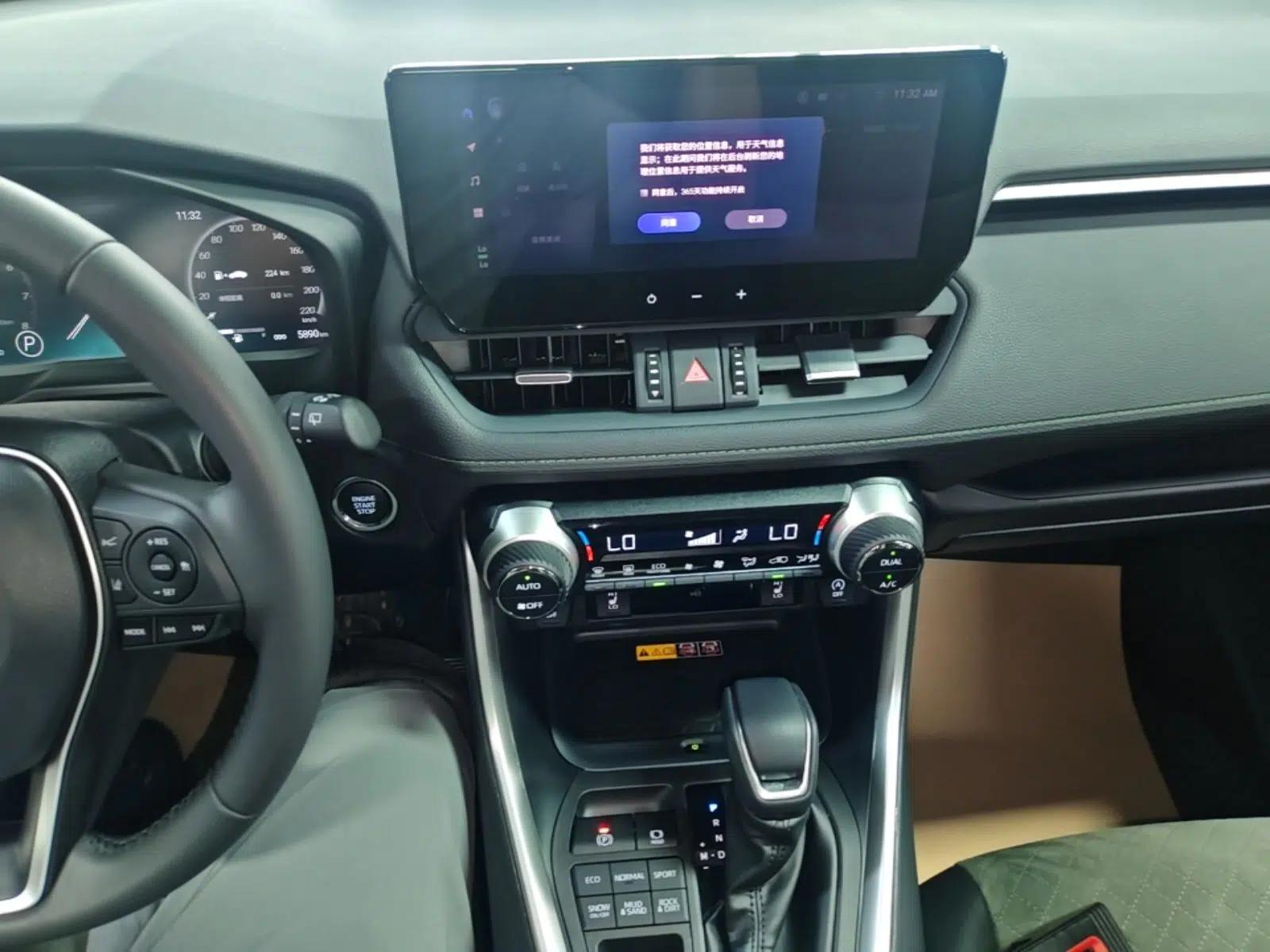 Toyota RAV4 2024 2.0L CVT 4x4 Explorer Plus Edition — миниатюра 15