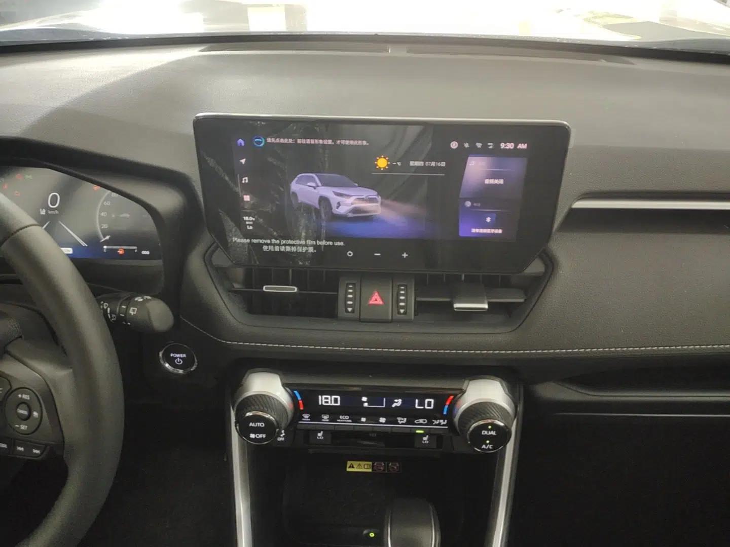 Toyota RAV4 2023 Dual-Engine 2.5L E-CVT Two-Wheel Drive Elite Plus Edition — миниатюра 20