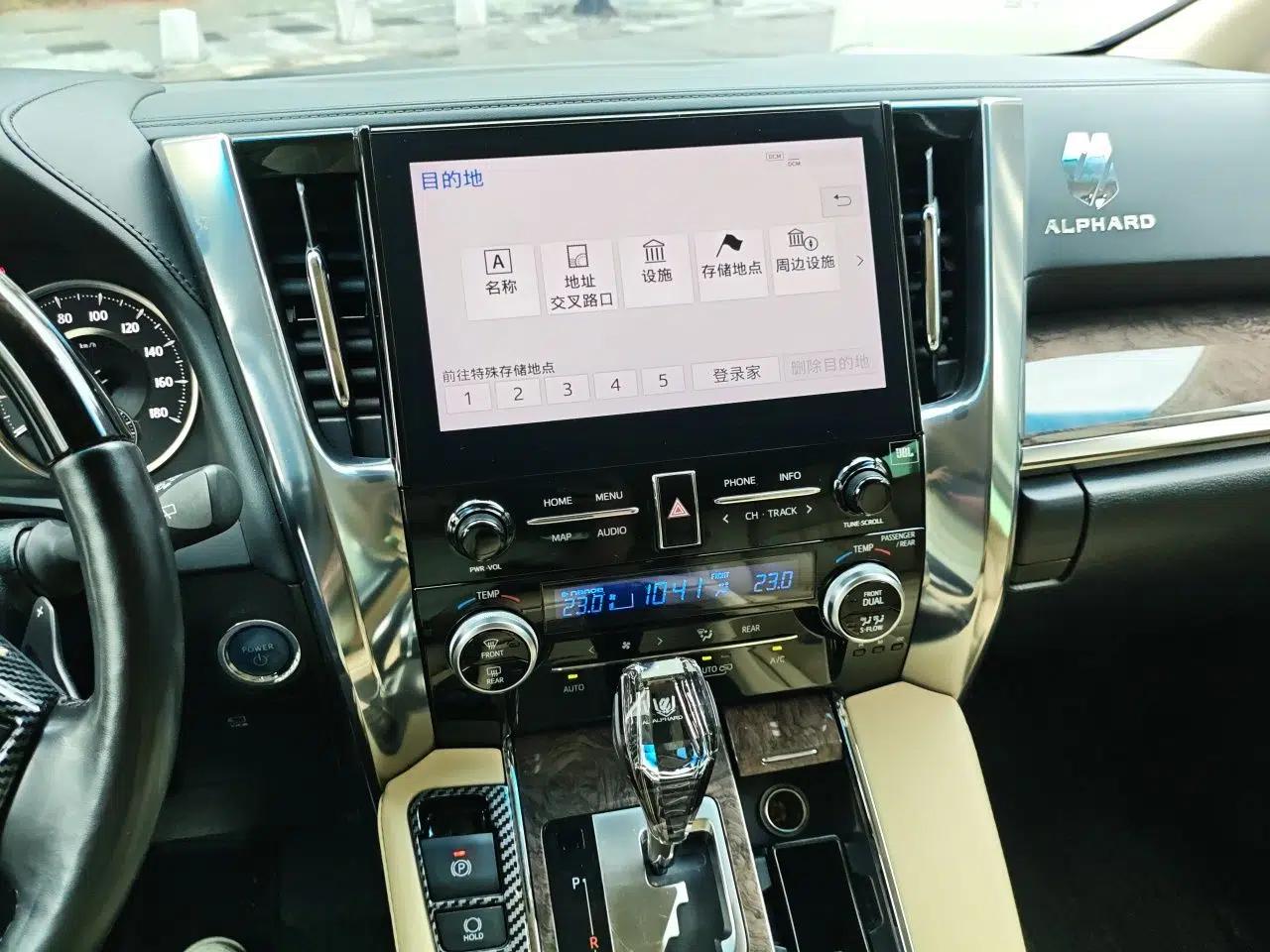 Toyota Vellfire 2021 Crown Dual-Engine 2.5L HV Supreme Edition — миниатюра 13