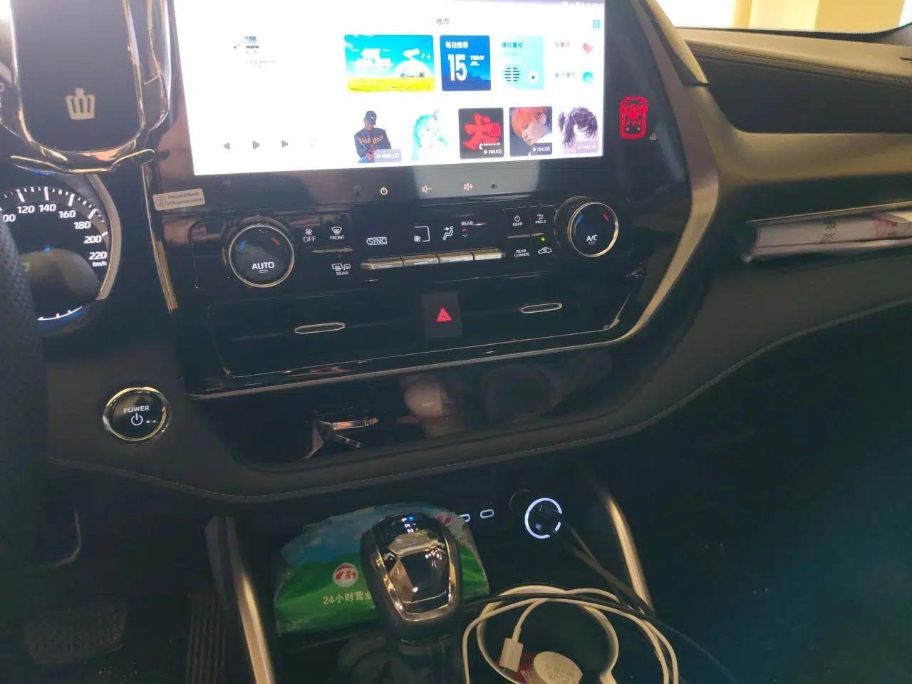 Toyota Crown Kluger 2023 2.5L HEV Two-Wheel Drive Entry Version (5 Seats) — миниатюра 13