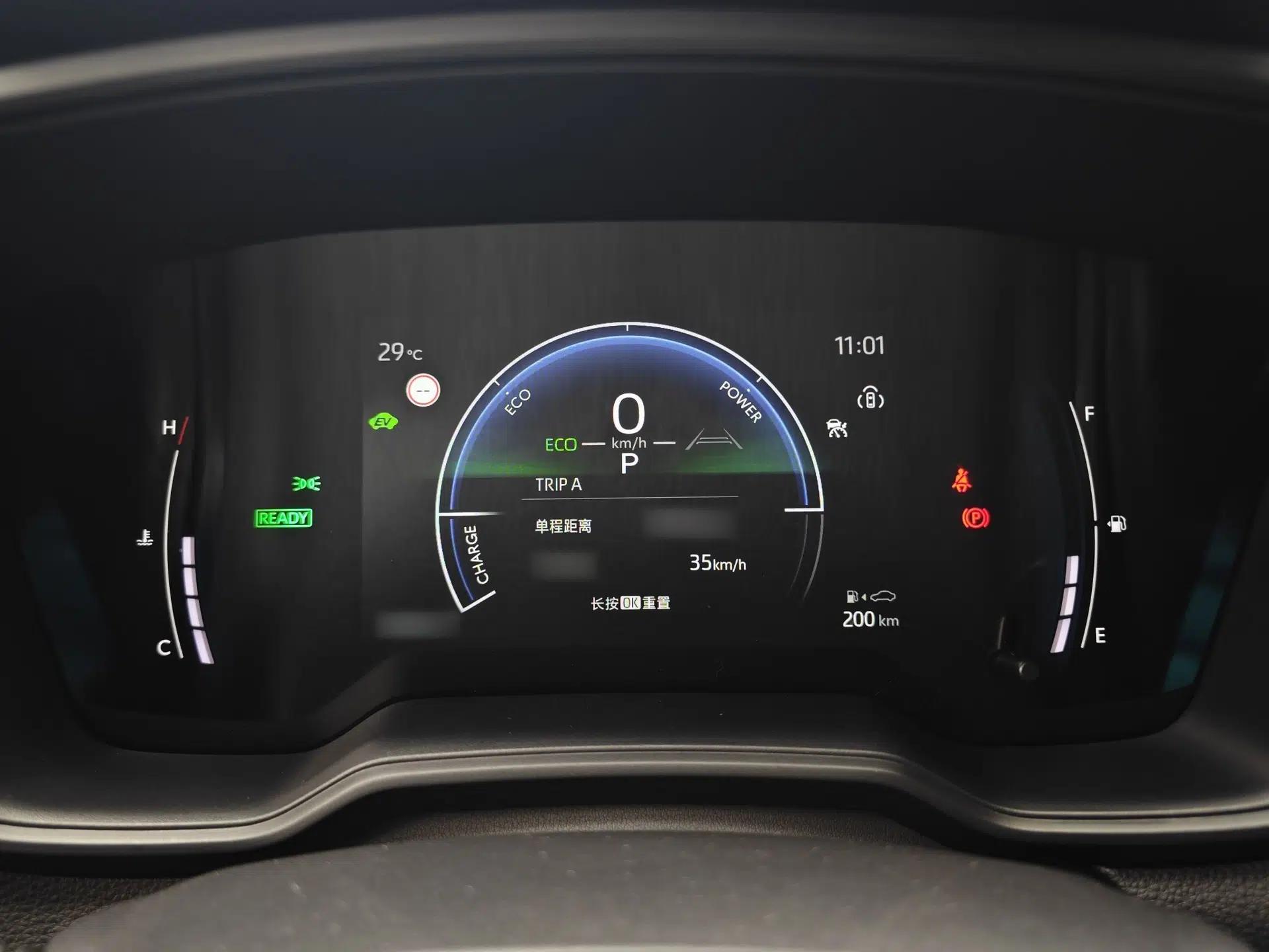 Toyota Corolla Cross 2023 Dual-Motor 2.0L Elite Edition — миниатюра 25