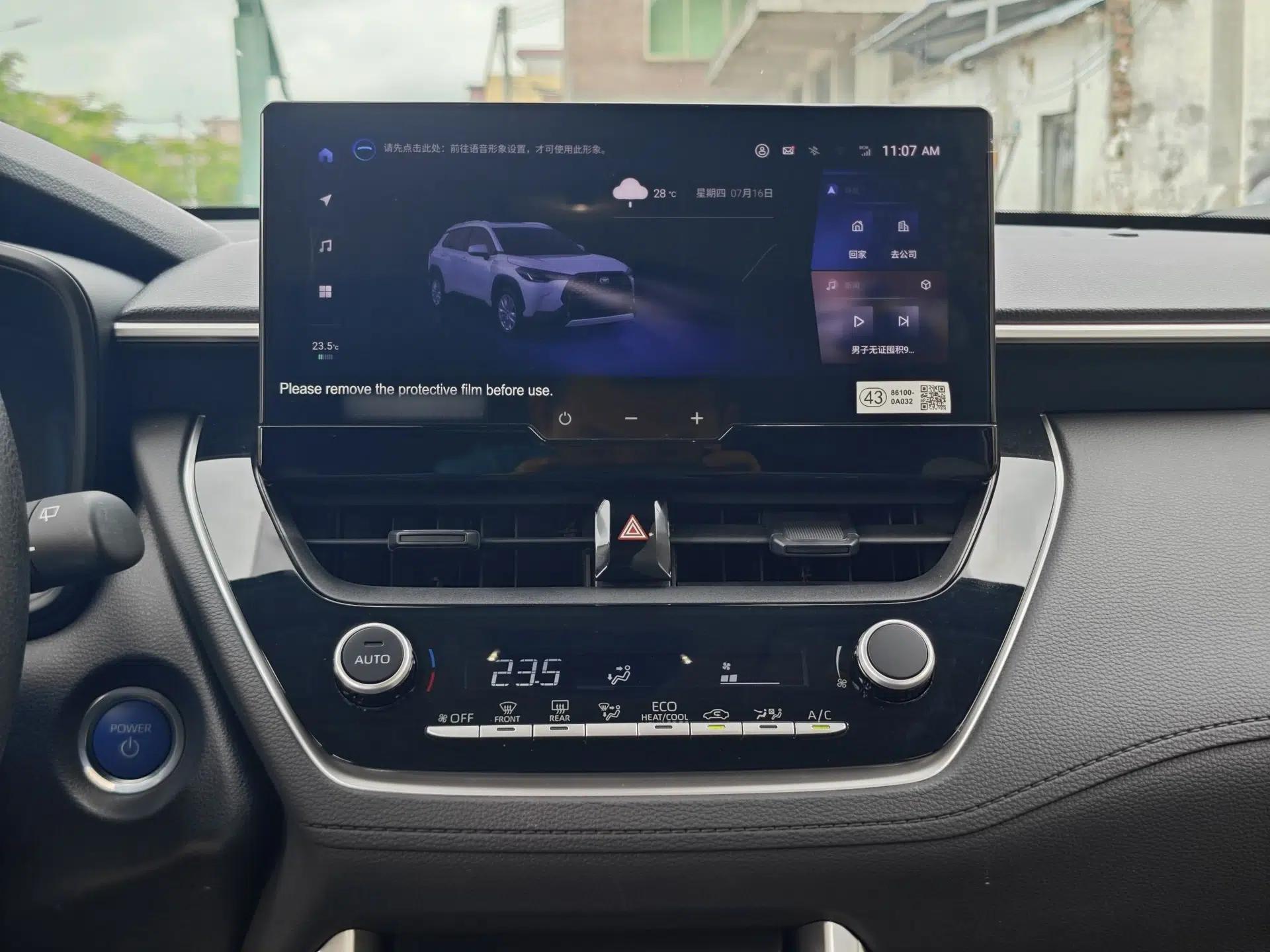 Toyota Corolla Cross 2023 Dual-Motor 2.0L Elite Edition — миниатюра 26