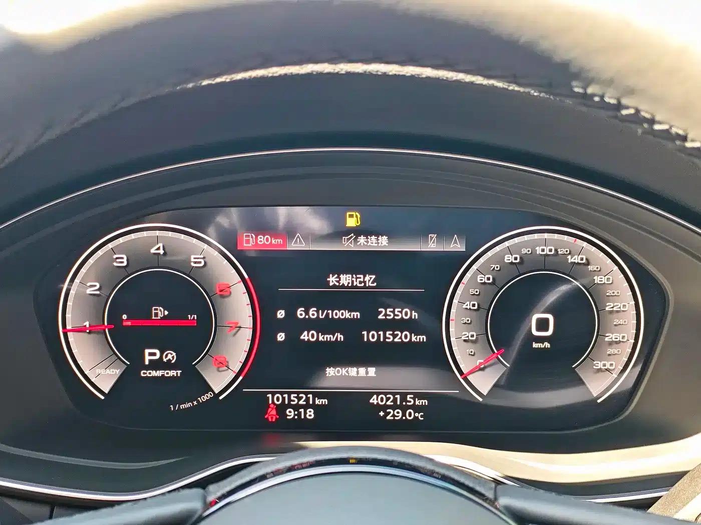 Audi A4L 2023 40 TFSI Luxury Dynamic — миниатюра 10