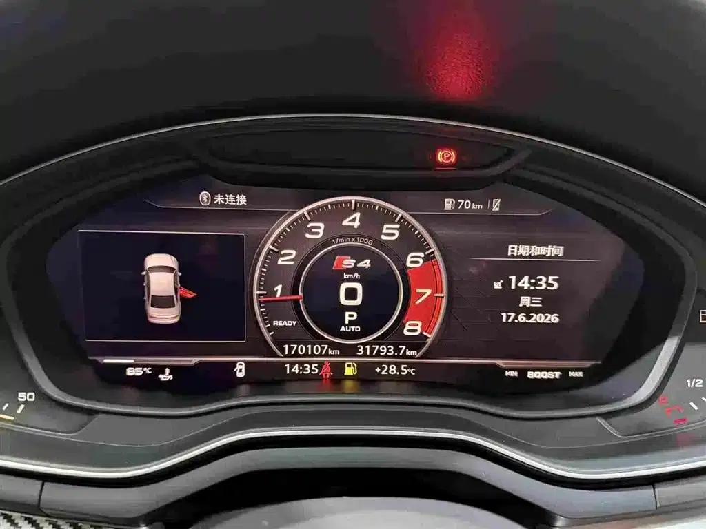 Audi A4L 2019 40 TFSI Fashion Edition (National V Emission Standard) — миниатюра 7