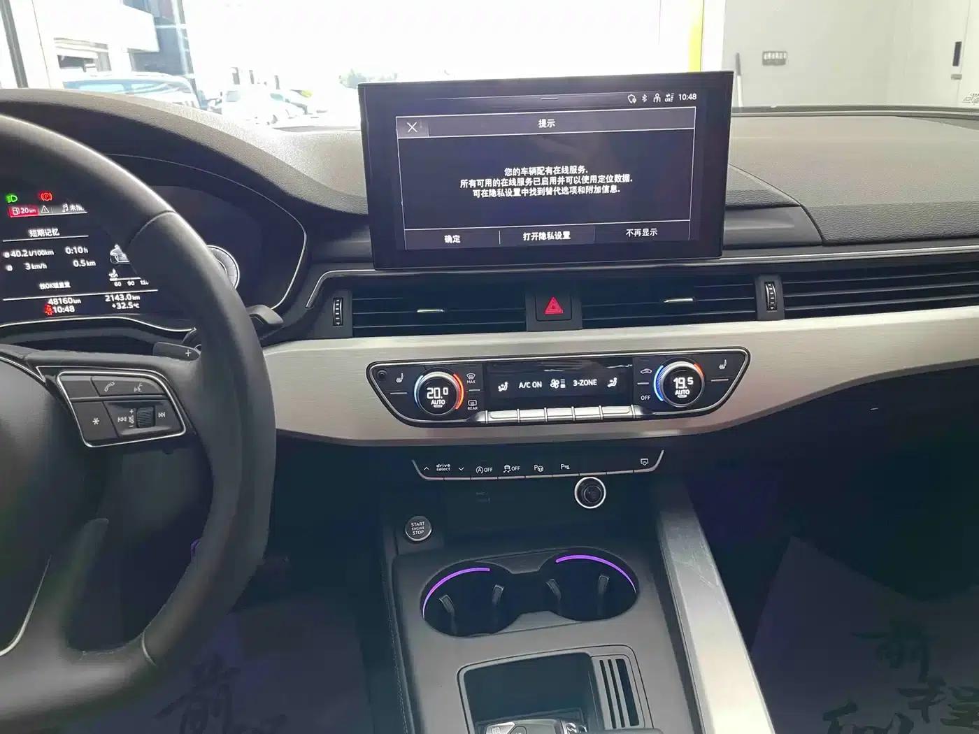 Audi A4L 2023 40 TFSI Luxury Dynamic — миниатюра 24