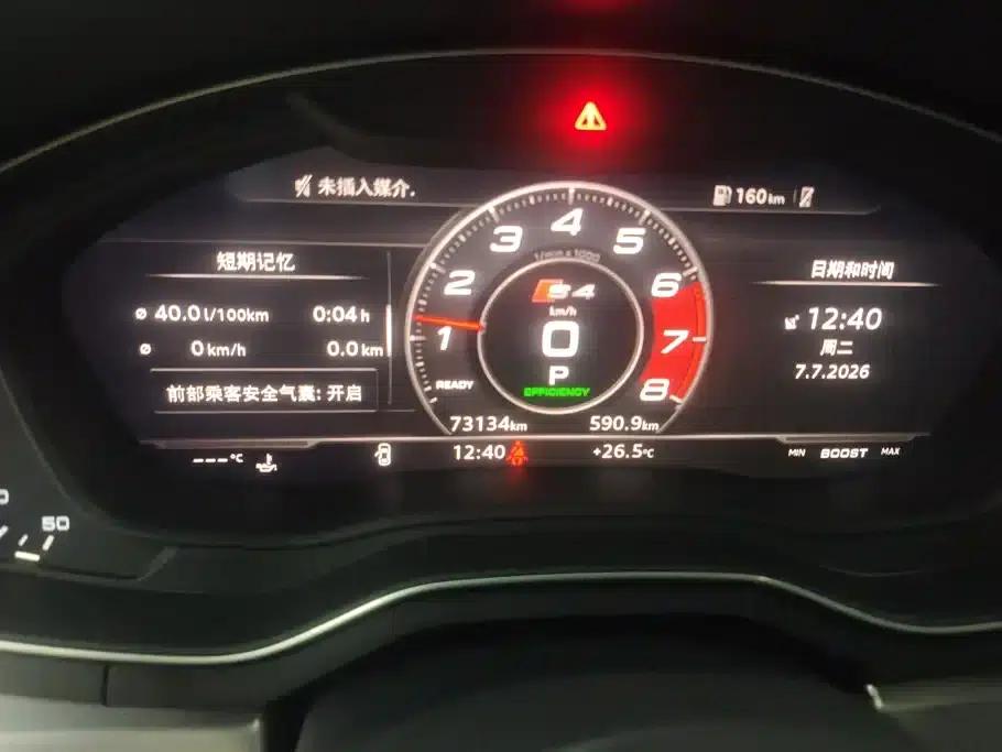 Audi A4L 2019 40 TFSI Fashion Edition (National V Emission Standard) — миниатюра 14