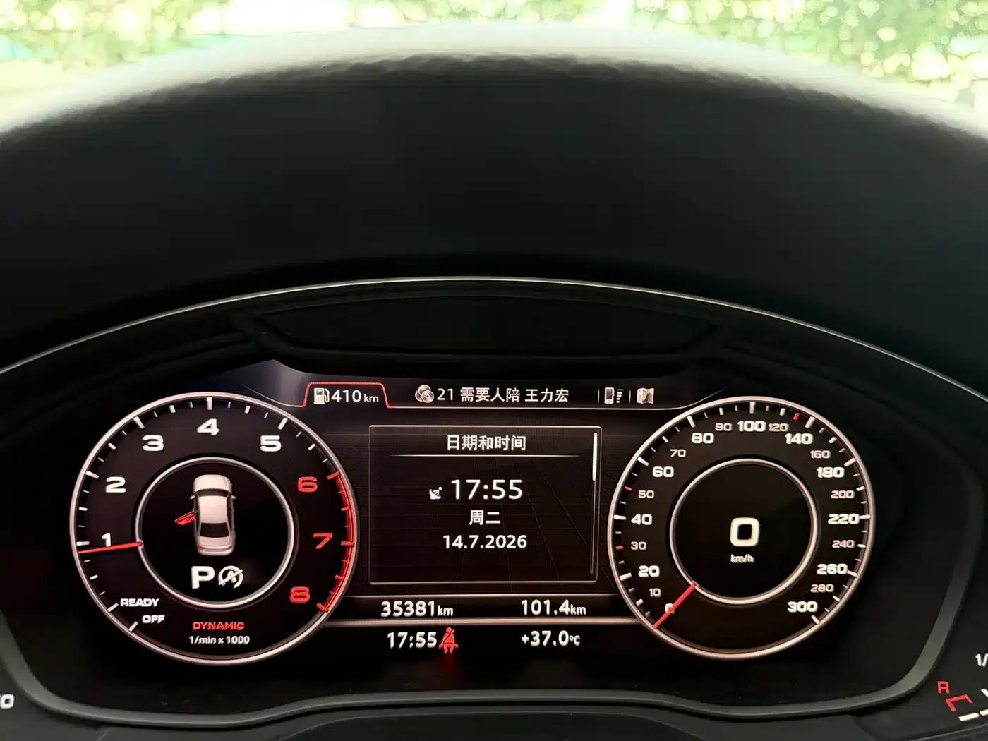 Audi A4L 2019 40 TFSI Fashion Edition (National V Emission Standard) — миниатюра 13