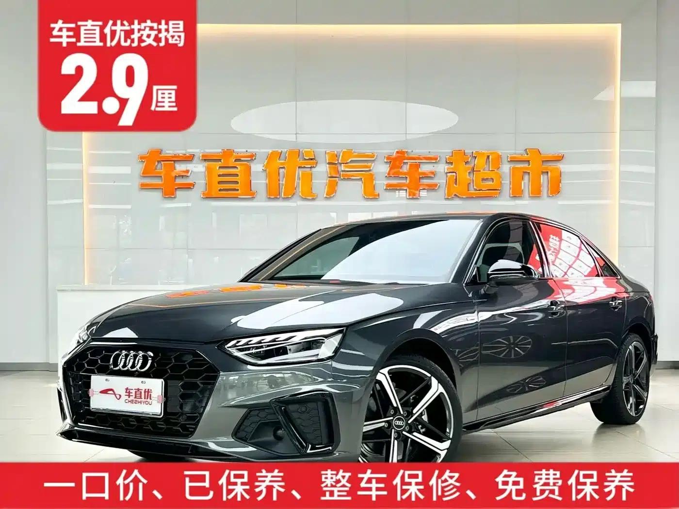 Audi A4L 2025 2 Million Unit Enjoyment Edition 40 TFSI Luxury Dynamic Model — миниатюра 2