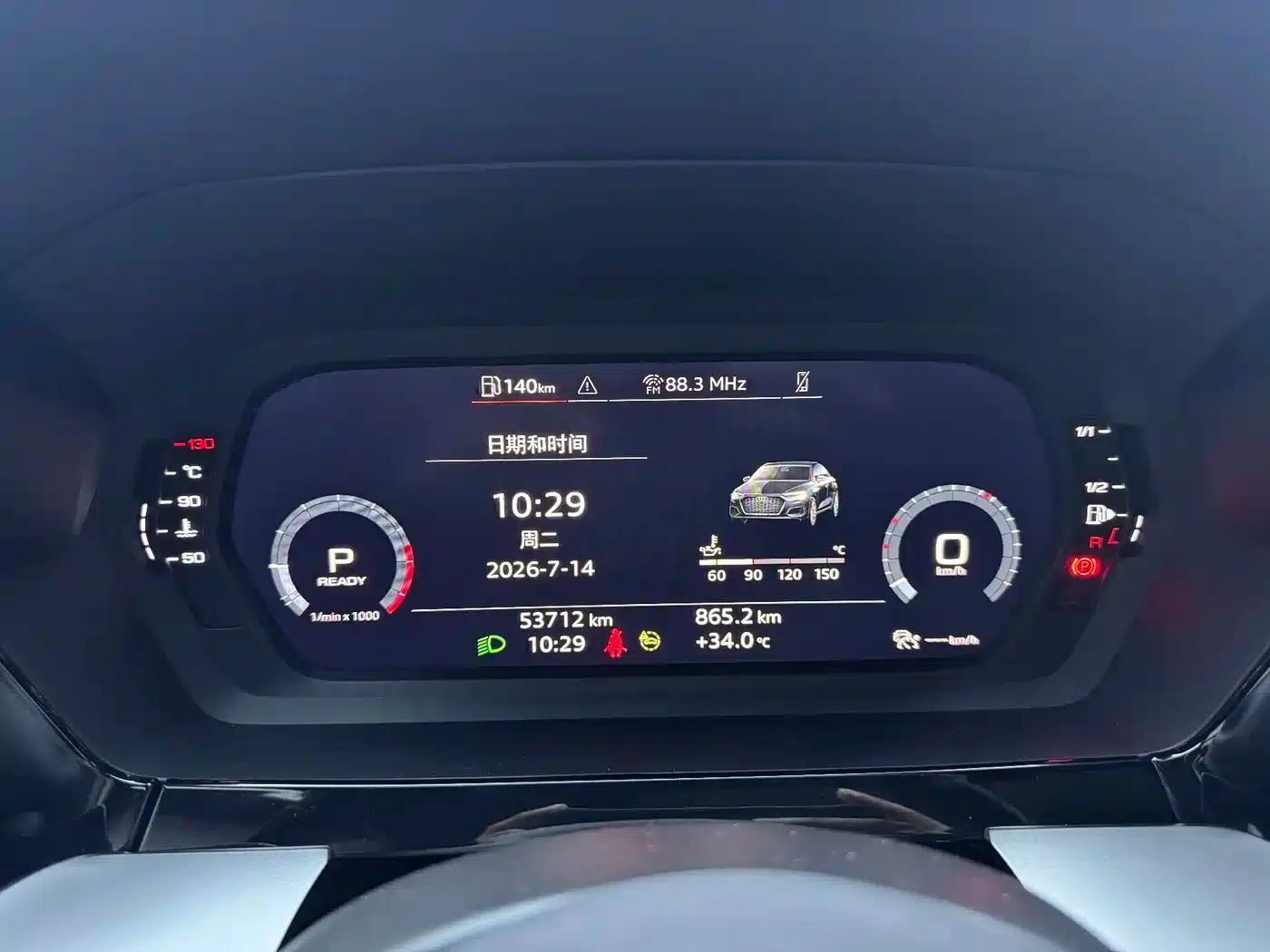 2022 Audi A3 A3L Limousine 35 TFSI RS Package (Sports Edition) — миниатюра 14