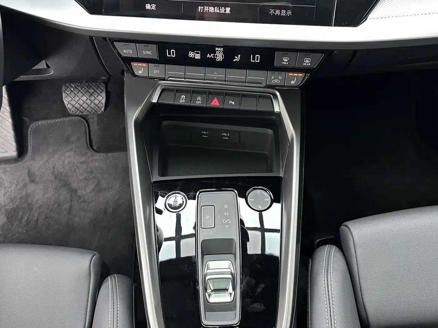 2023 Audi A3 A3L Limousine 35 TFSI Fashion Sport — миниатюра 14