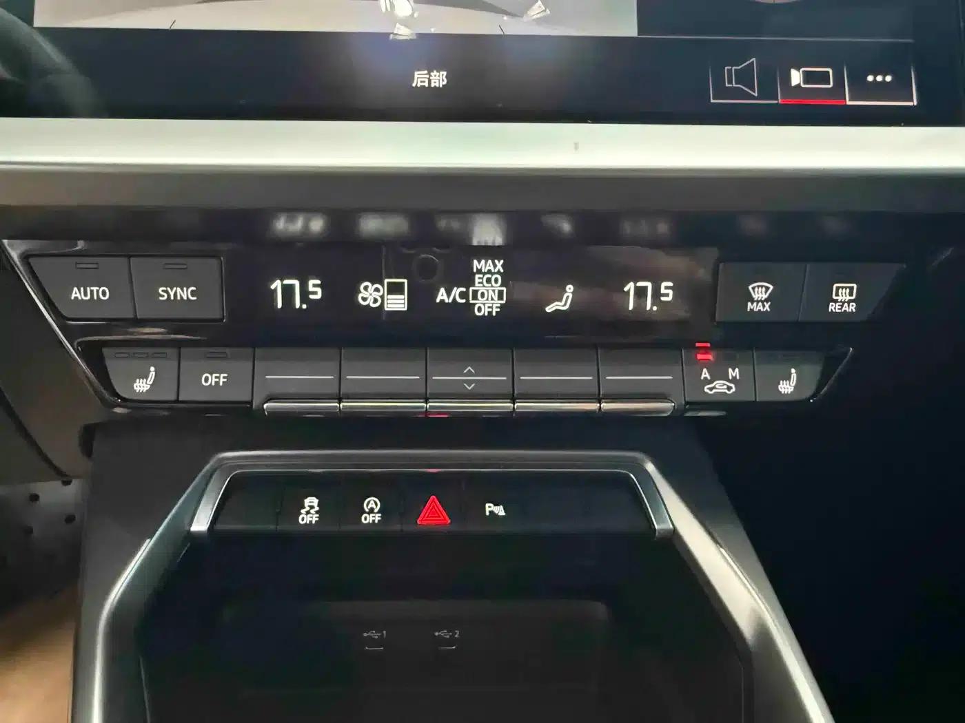 2022 Audi A3 A3L Limousine 35 TFSI Fashion Sport — миниатюра 17