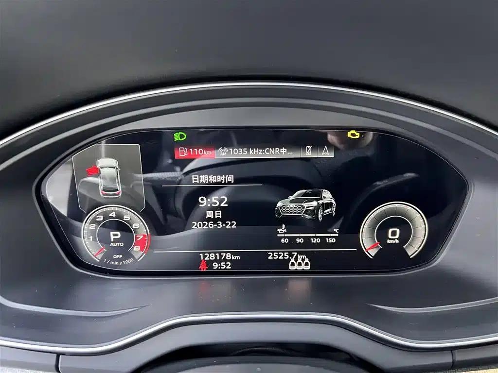 Audi Q5L 2021 45 TFSI Luxury Dynamic — миниатюра 16