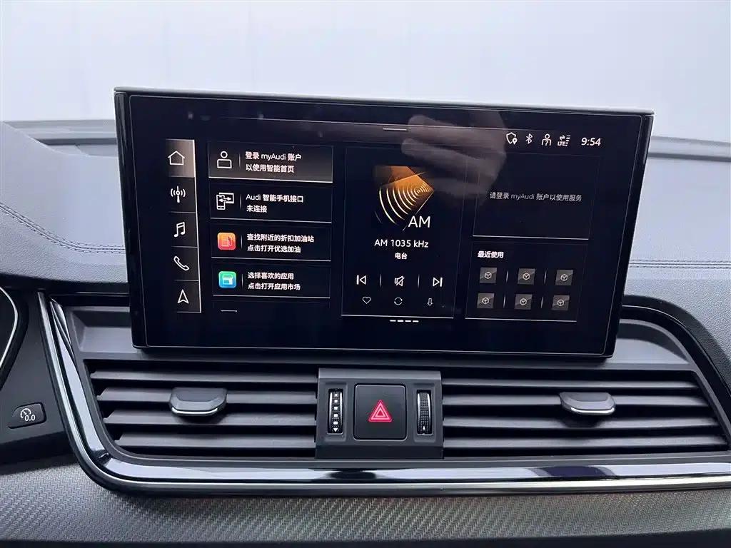 Audi Q5L 2021 45 TFSI Luxury Dynamic — миниатюра 30