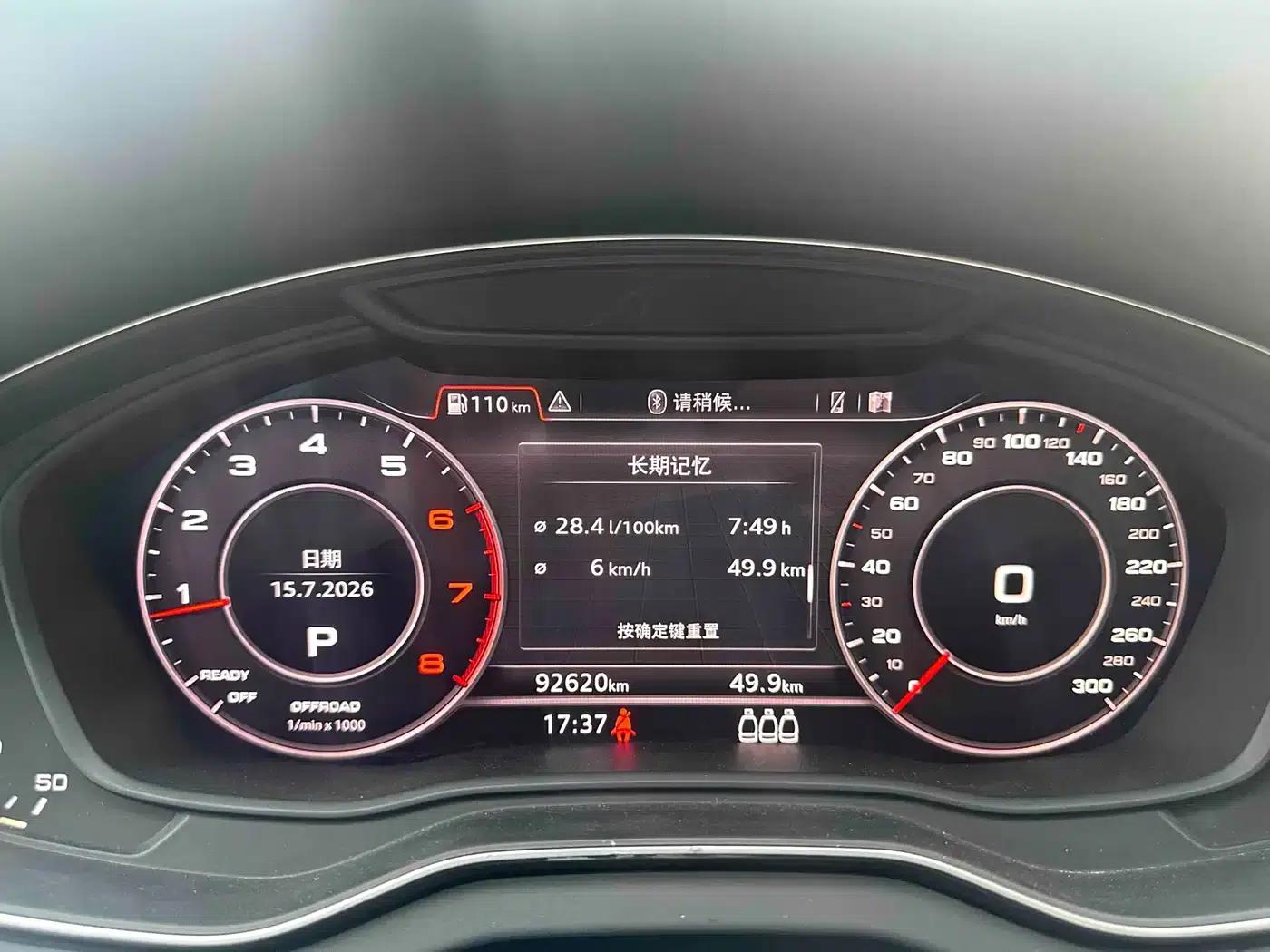 Audi Q5L 2018 40 TFSI Luxury Fashion Edition (National V Emission Standard) — миниатюра 21