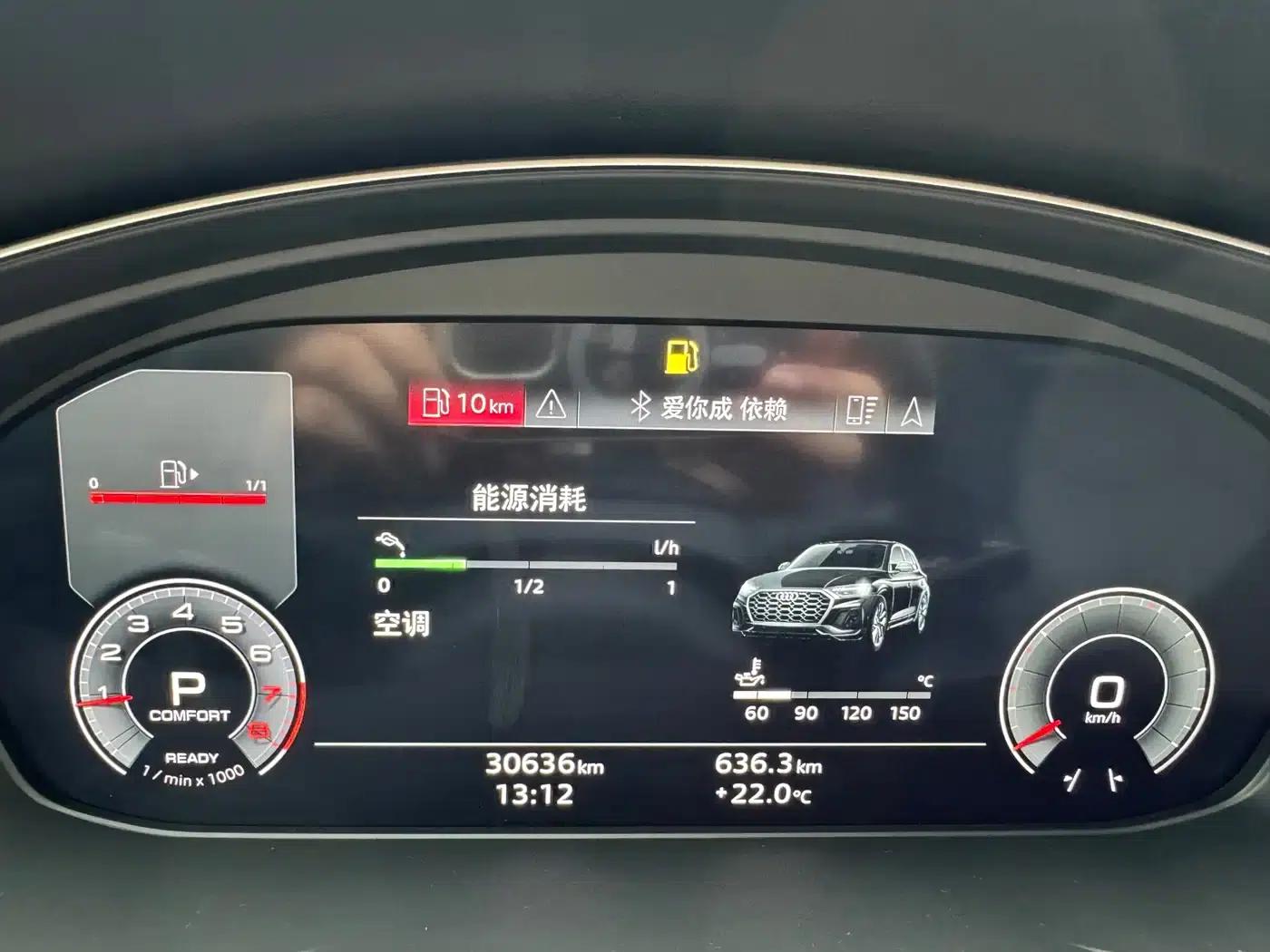 Audi Q5L 2023 45T Luxury Dynamic — миниатюра 18