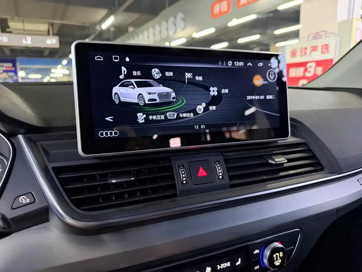 Audi Q5L 2020 40 TFSI Luxury Progressive Edition — миниатюра 12