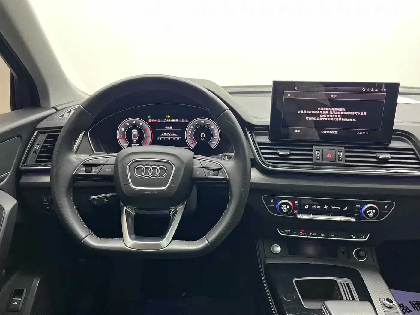 Audi Q5L 2022 40T Luxury Dynamic — миниатюра 12