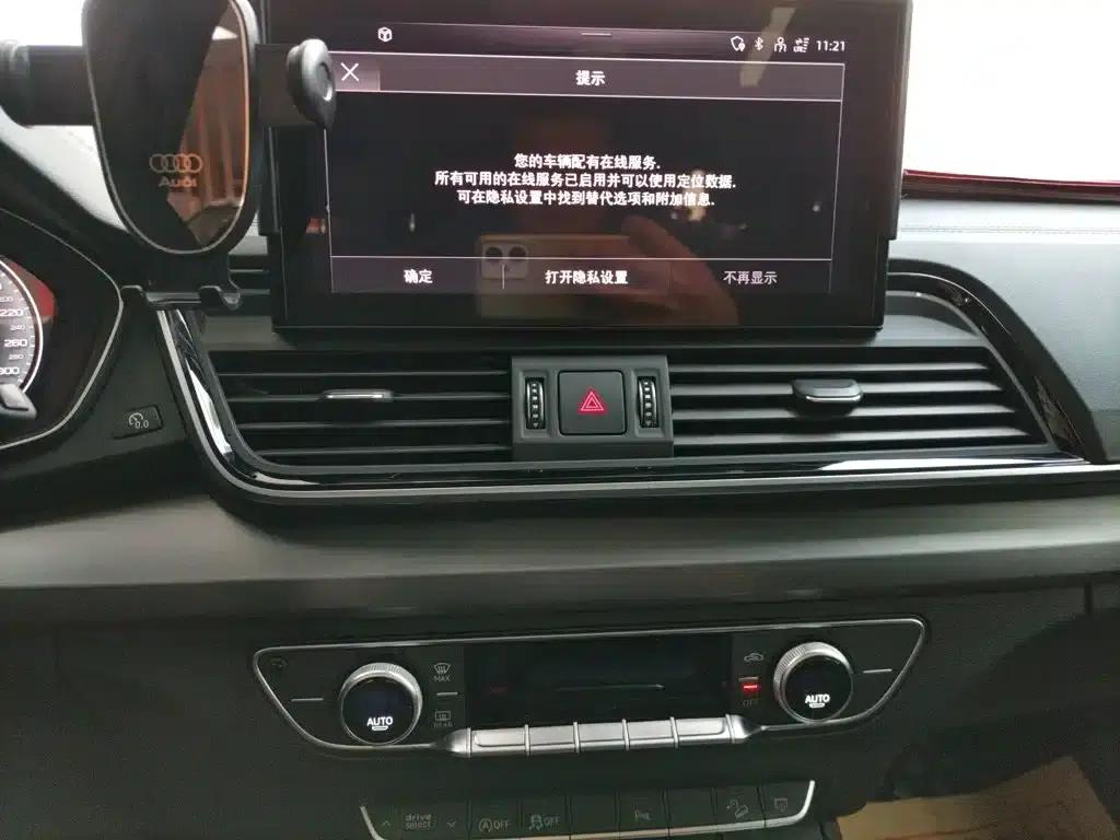 Audi Q5L 2022 40T Fashion Dynamic Edition — миниатюра 9