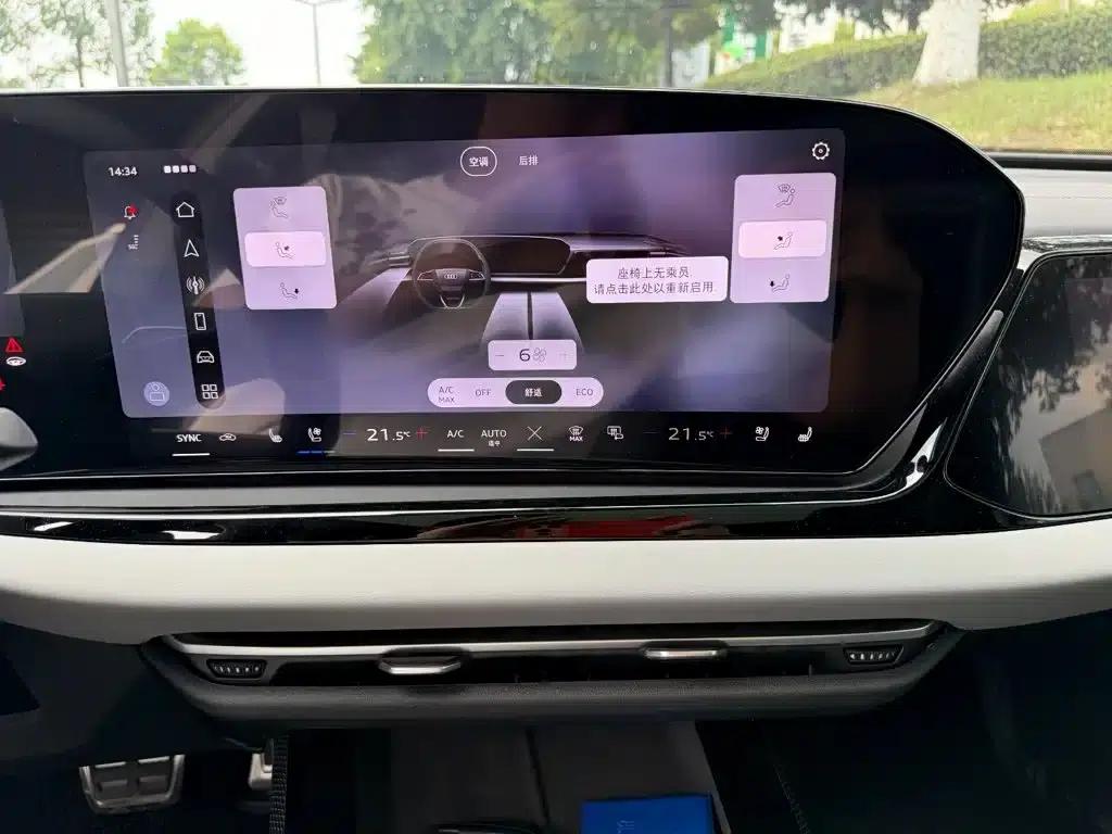Audi A5L 2026 2.0T Qiankun Smart Driving Edition — миниатюра 10