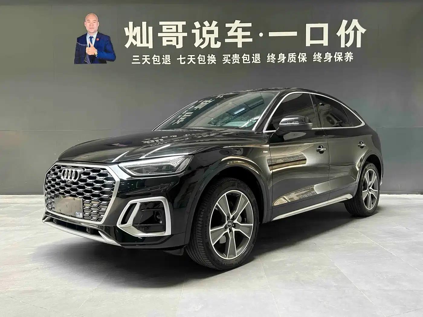 Audi Q5L Sportback 2022 40 TFSI Luxury — миниатюра 1