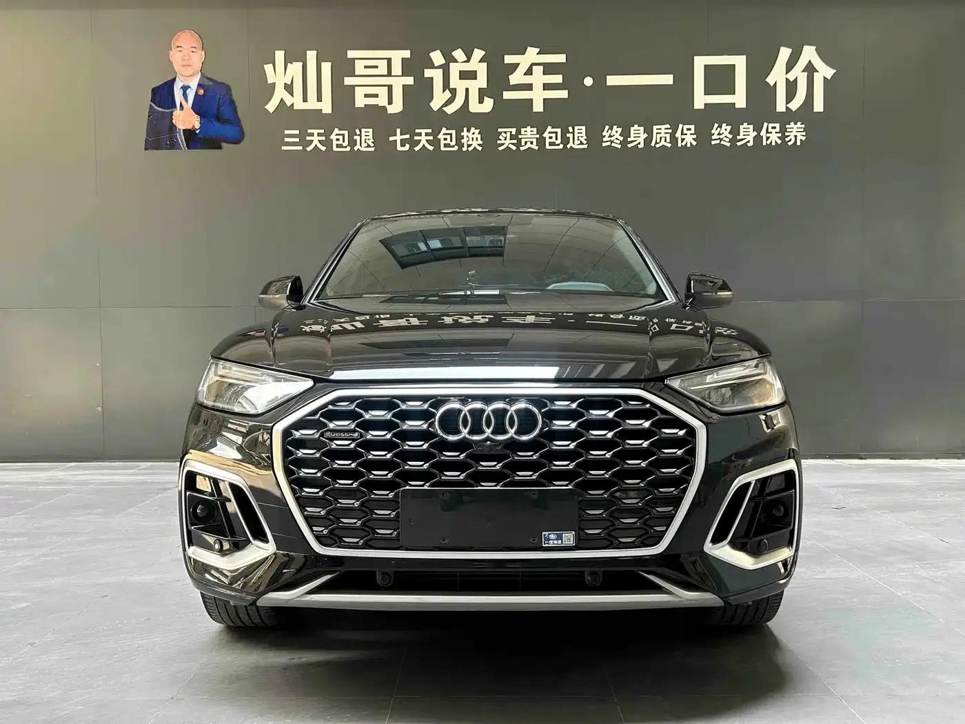Audi Q5L Sportback 2022 40 TFSI Luxury — миниатюра 19