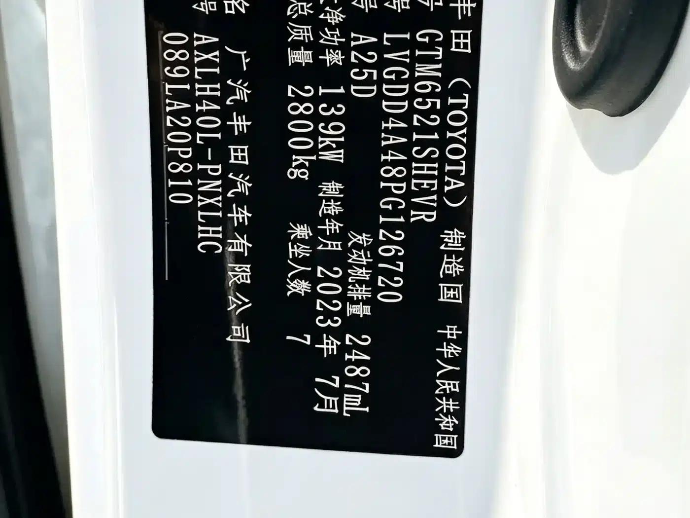 2023 Sienna 2.5L Hybrid Premium Edition — миниатюра 11