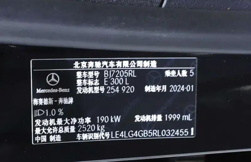 Mercedes-Benz E-Class 2024 E 300 L Luxury Sedan — миниатюра 9