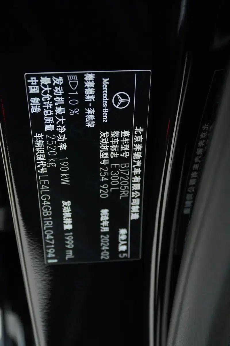 Mercedes-Benz E-Class 2024 Facelift E 300 L Fashion Sedan — миниатюра 9