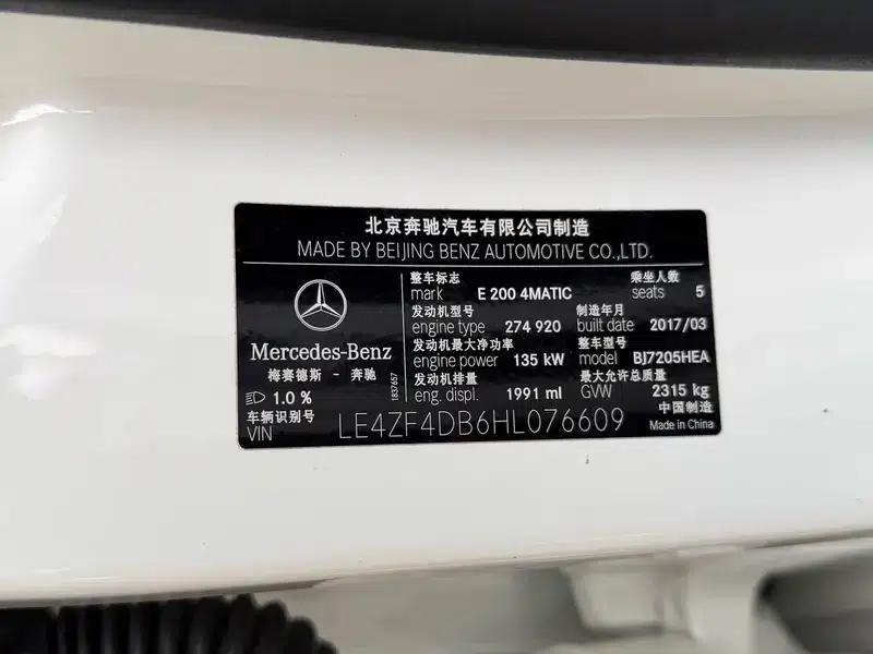Mercedes-Benz E-Class 2017 E 200 Sport — миниатюра 5