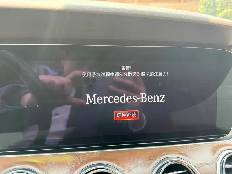 2023 Mercedes-Benz E-Class E 300 L Luxury Sedan — миниатюра 8
