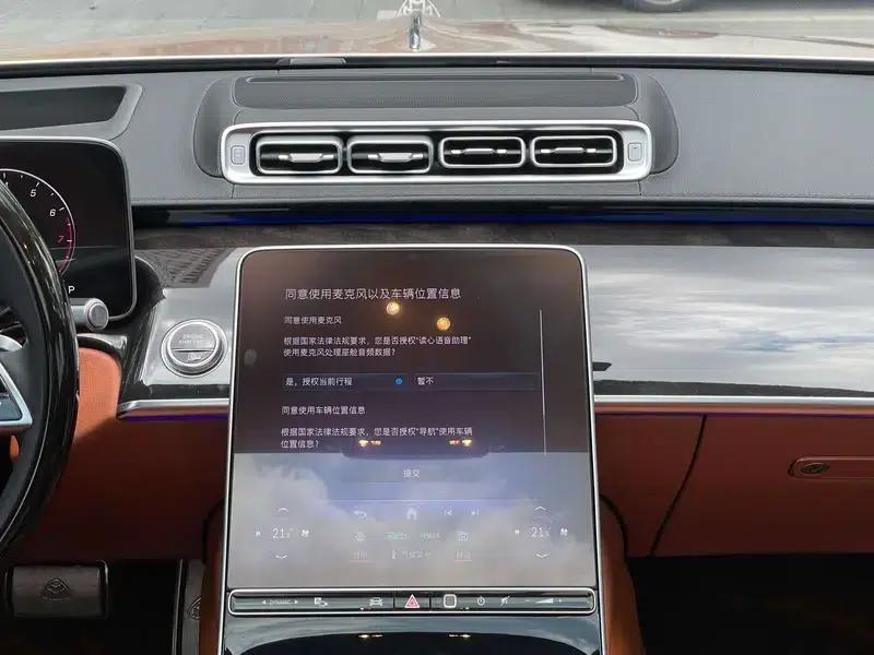 2024 Maybach S-Class S 480 4MATIC — миниатюра 10