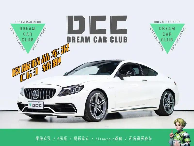 2019 Mercedes-Benz C-Class AMG C 63 Coupe — миниатюра 36