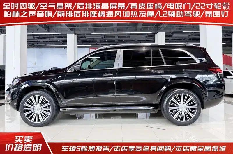 2022 Maybach GLS 480 4MATIC — миниатюра 3