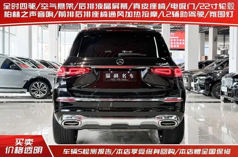 2022 Maybach GLS 480 4MATIC — миниатюра 4