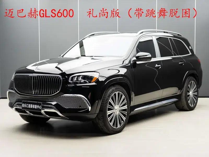 2021 Maybach GLS 4.0T Automatic 4WD 4-seater (Parallel Import) — миниатюра 5