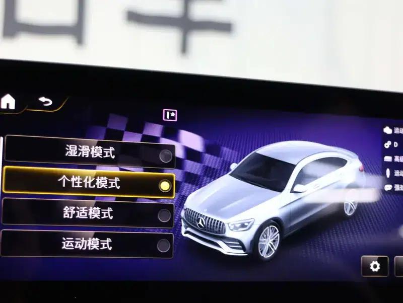 Mercedes-Benz GLC Coupe AMG 2022 AMG GLC 43 4MATIC Coupe SUV — миниатюра 7