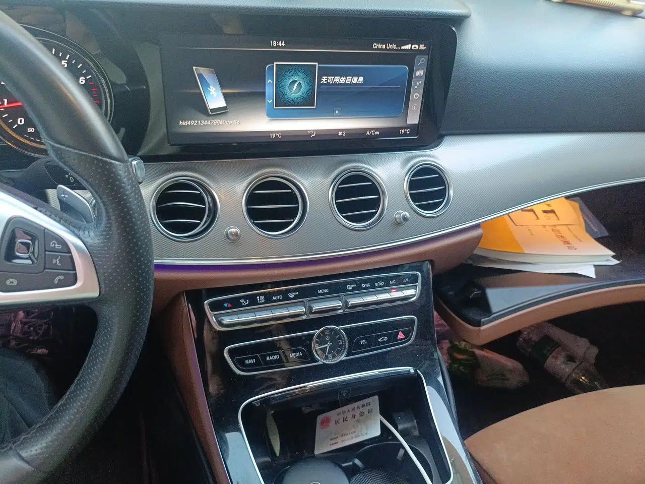 Mercedes-Benz E-Class 2017 E 200 Sport 4MATIC — миниатюра 13