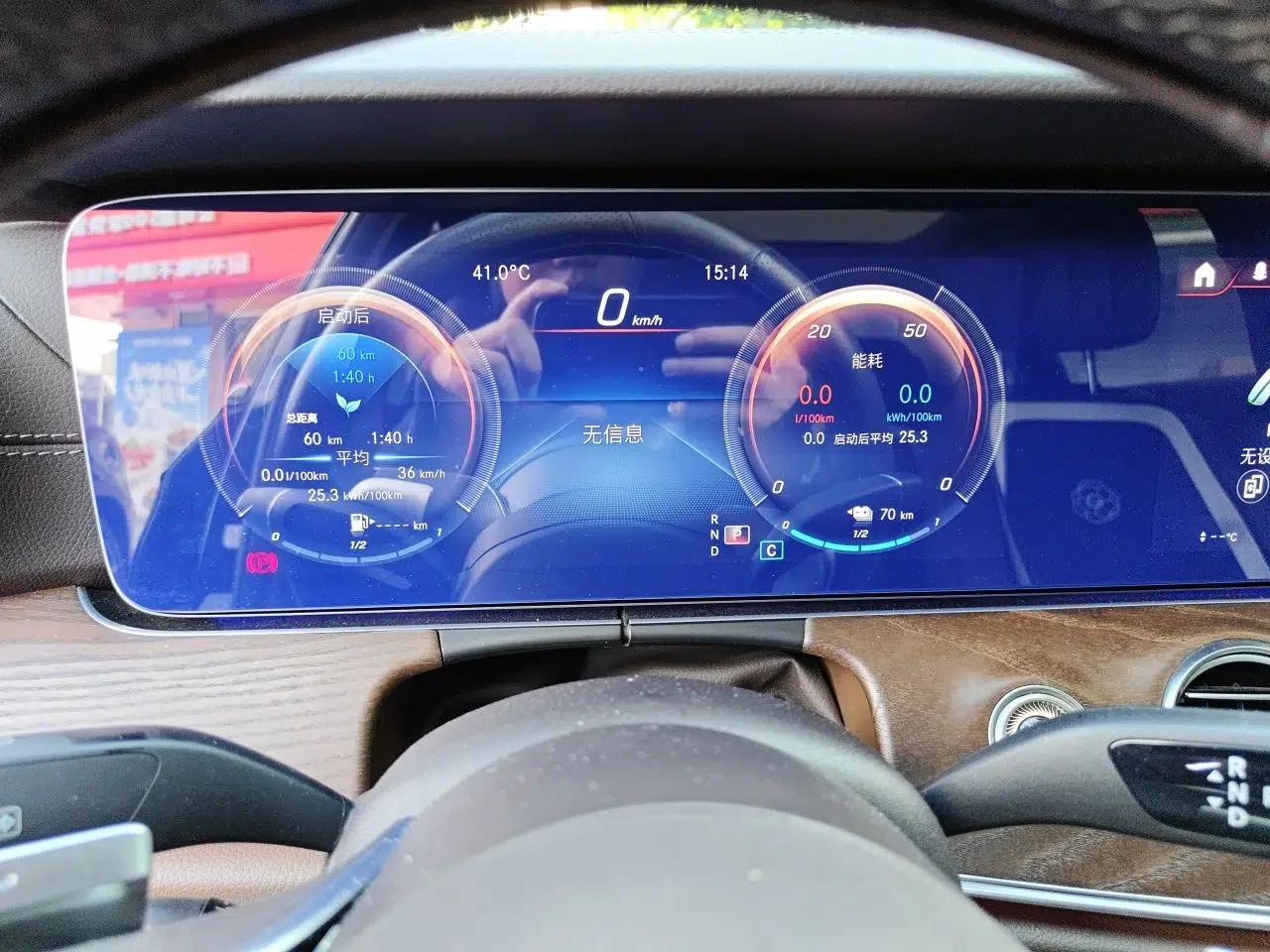 Mercedes-Benz E-Class New Energy 2022 E 350 e L Plug-in Hybrid Sedan — миниатюра 11