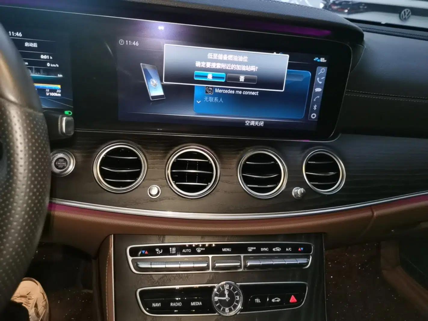 Mercedes-Benz E-Class 2020 Restyled E 300 L Sporty and Stylish Edition — миниатюра 15