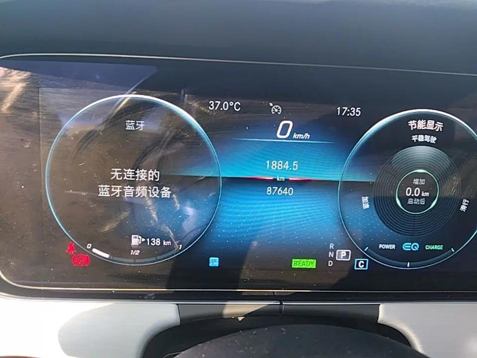Mercedes-Benz E-Class 2021 E 260 Coupe — миниатюра 14